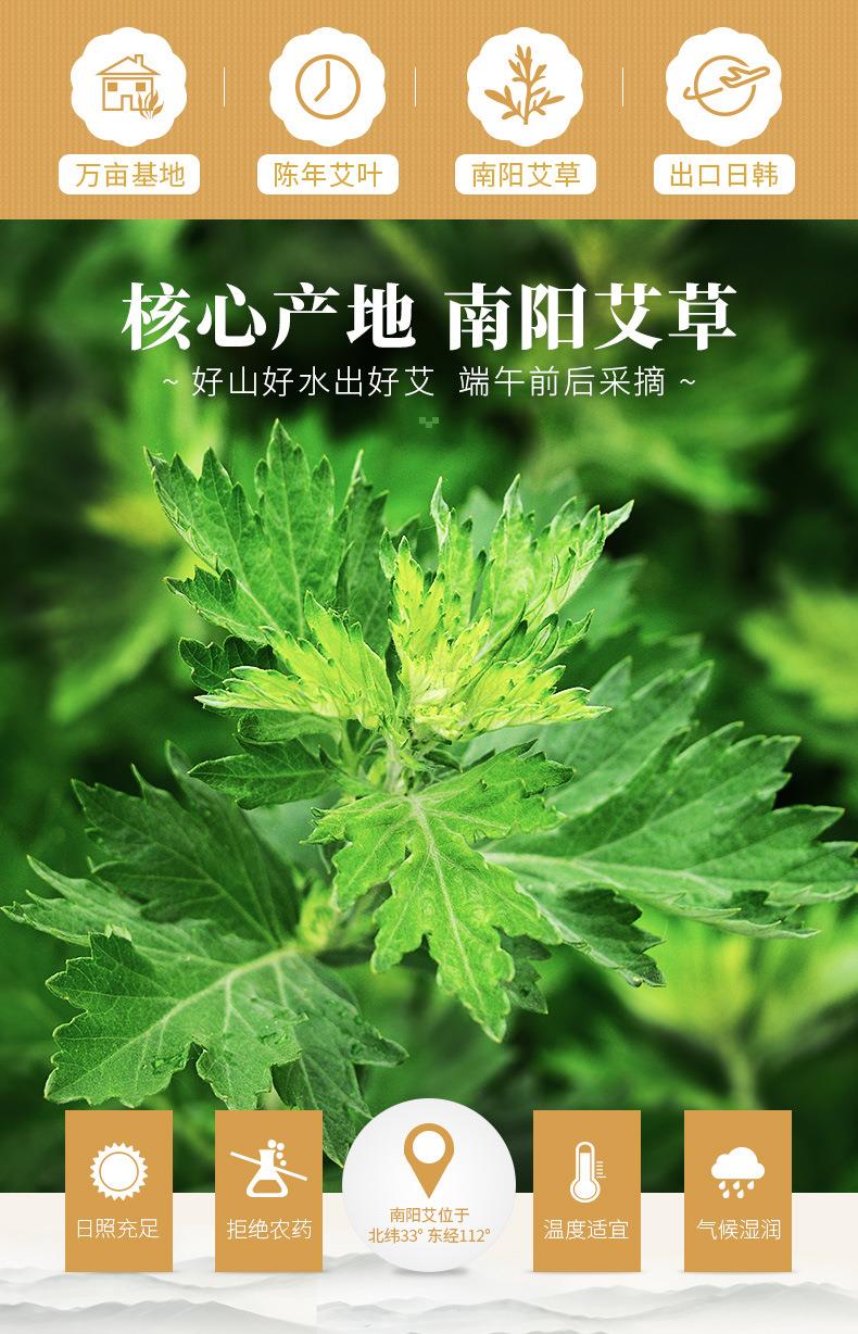 妙艾堂500g艾草泡腳包 端午袋裝泡腳足浴艾草包 廠(chǎng)家批發(fā)艾葉艾草